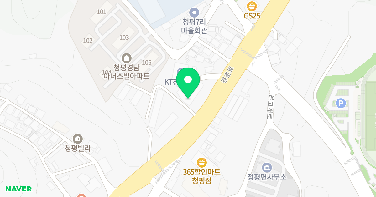 신공간사무주택 위치 지도 - 경기도 가평군 청평면 경춘로 871