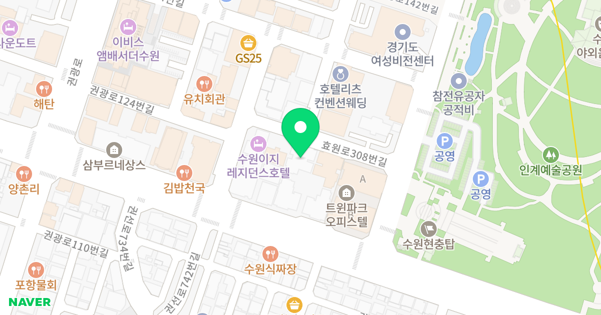 동양파라곤 1단지 위치 지도 - 경기도 수원시 팔달구 효원로308번길 58-17