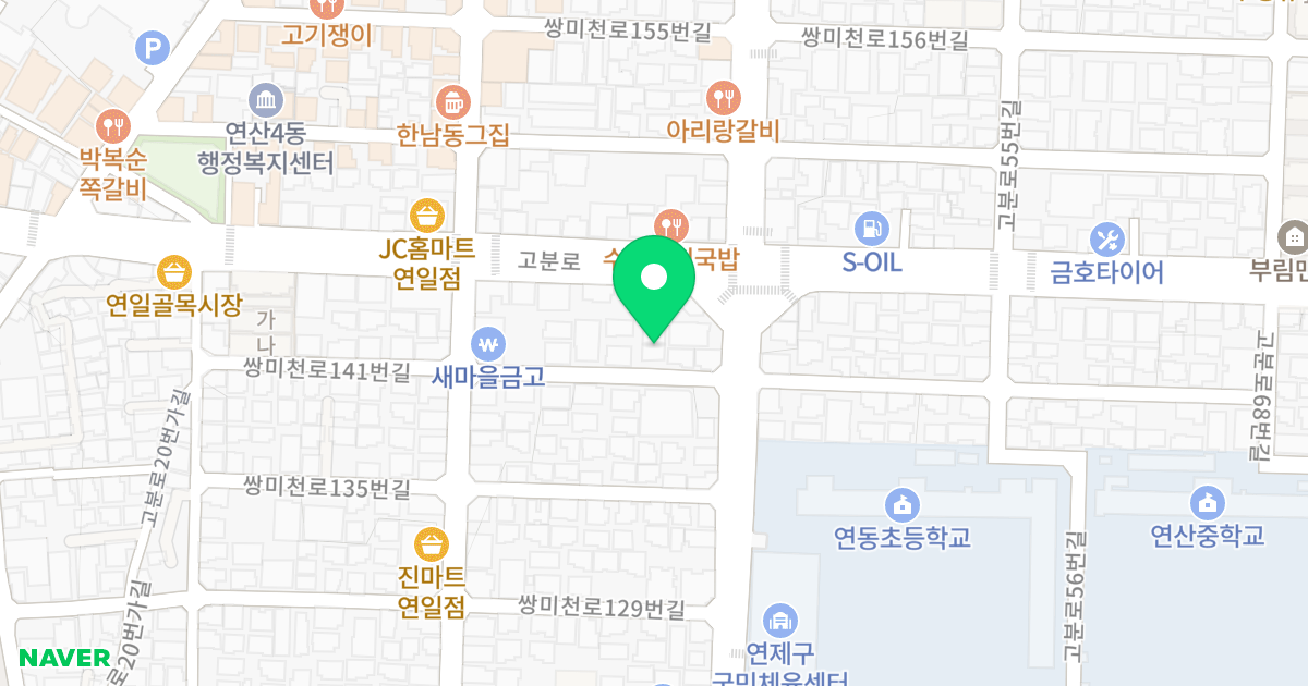 삼인유리안 위치 지도 - 부산광역시 연제구 쌍미천로141번길 8