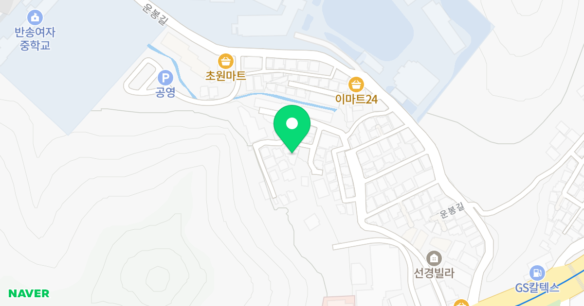 희명빌 위치 지도 - 부산광역시 해운대구 반송로867번길 61-1