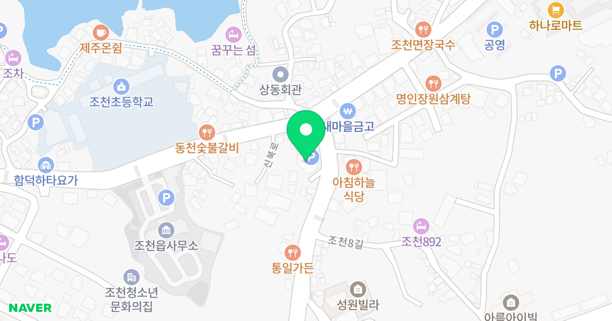 광영타운 위치 지도 - 제주특별자치도 제주시 조천읍 조와로 4