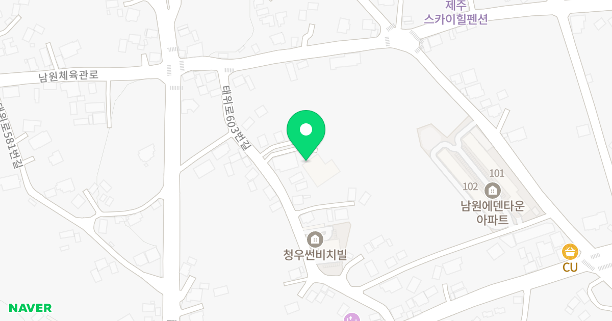 남원 아이진 위치 지도 - 제주특별자치도 서귀포시 남원읍
