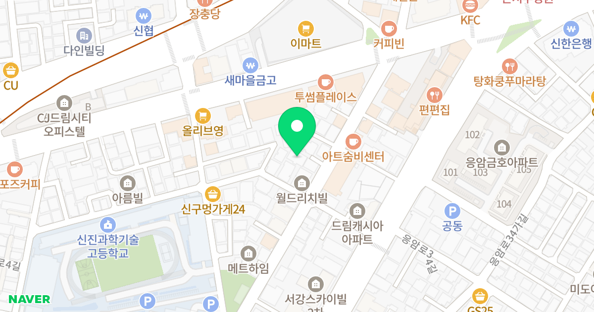 한성하이빌주택 위치 지도 - 서울특별시 은평구 은평로8길 12-2