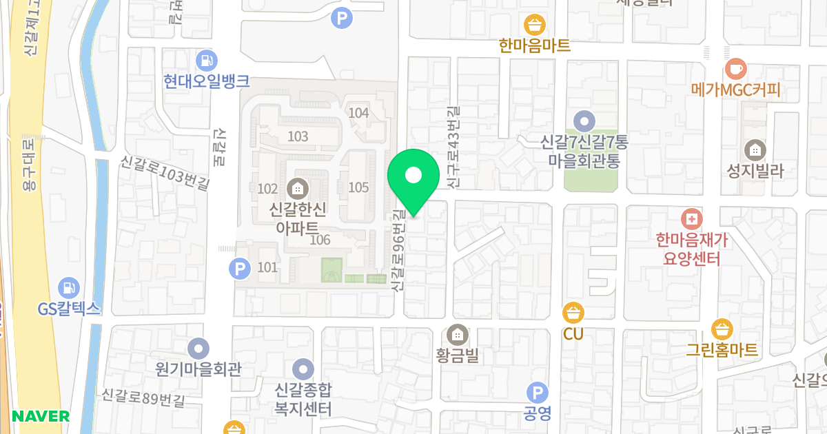 어반하우스 위치 지도 - 경기도 용인시 기흥구 신갈로96번길 11-12