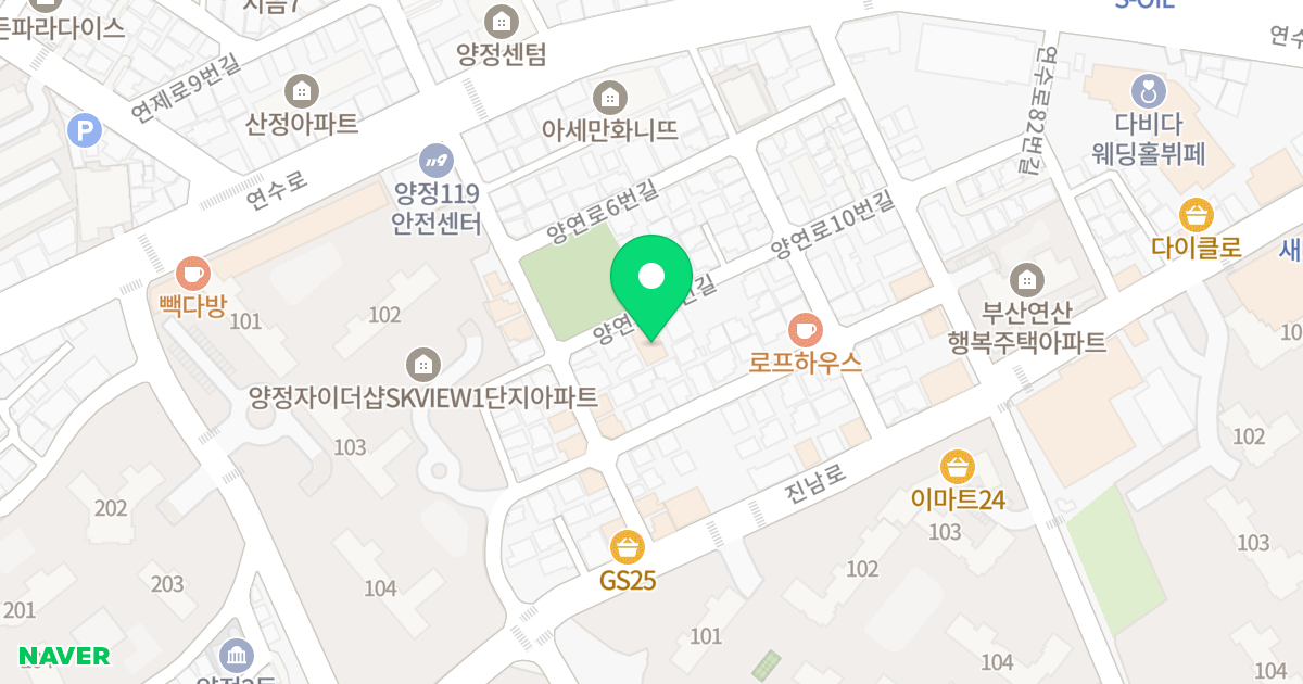 수목하우스 위치 지도 - 부산광역시 부산진구 양연로10번길 27