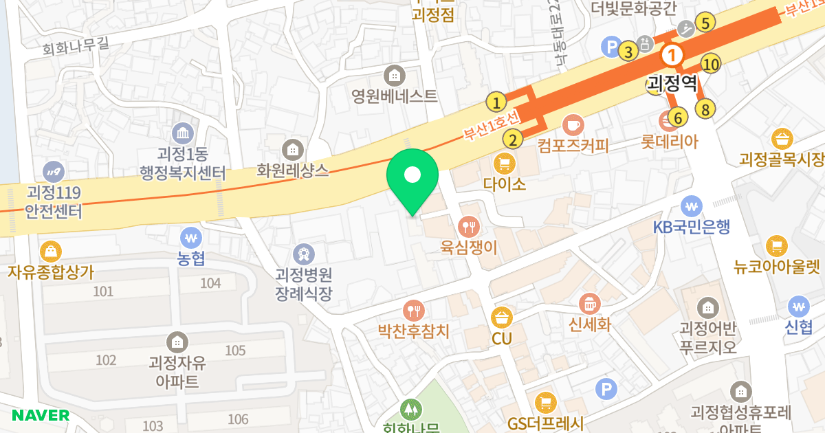 아람아파트 위치 지도 - 부산광역시 사하구 낙동대로233번길 4