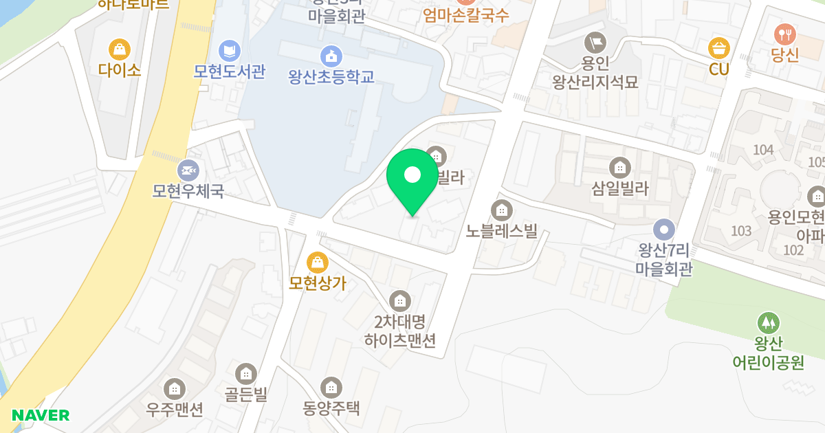 소노펠리체B동 위치 지도 - 경기도 용인시 처인구 모현읍 백옥대로2366번길 17