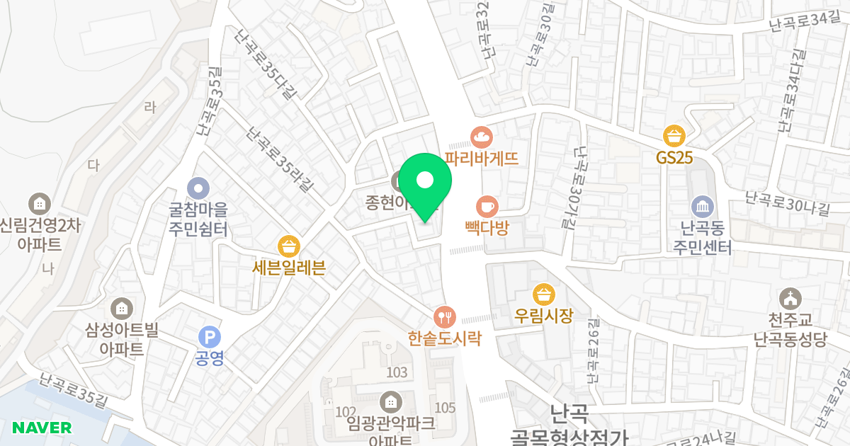 다원아트빌 위치 지도 - 서울특별시 관악구 난곡로 175-4