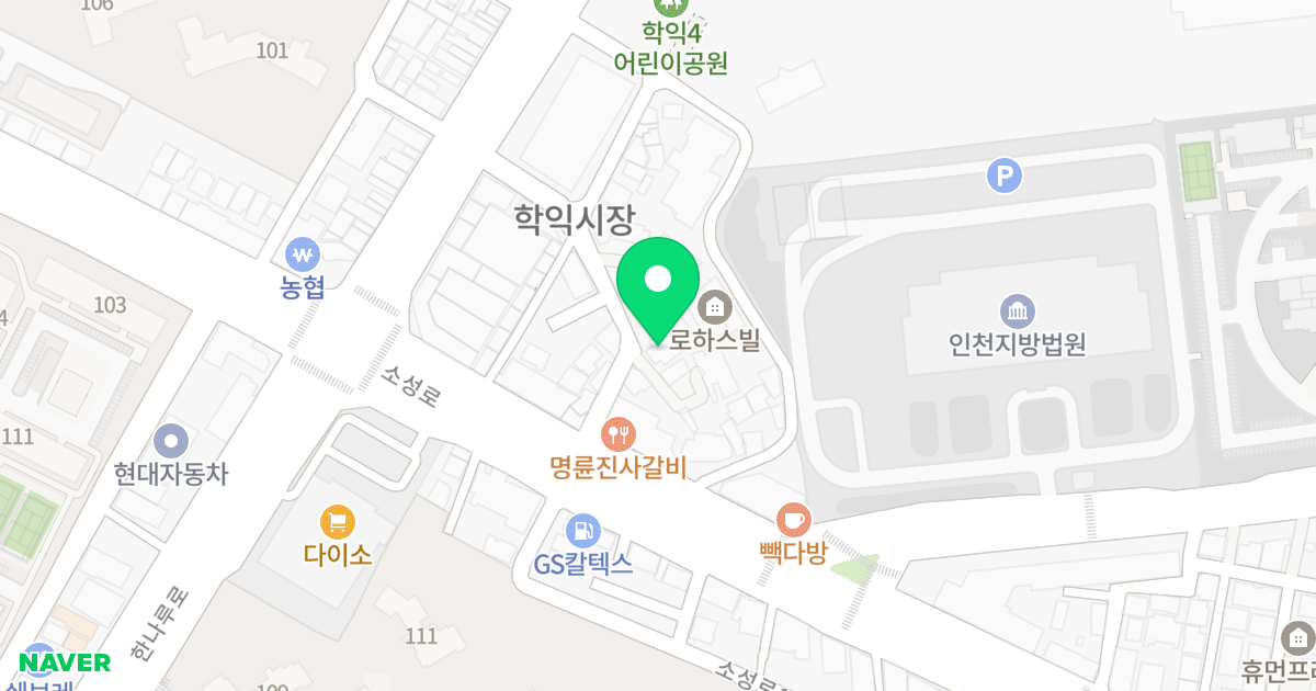미래홈타운 위치 지도 - 인천광역시 미추홀구