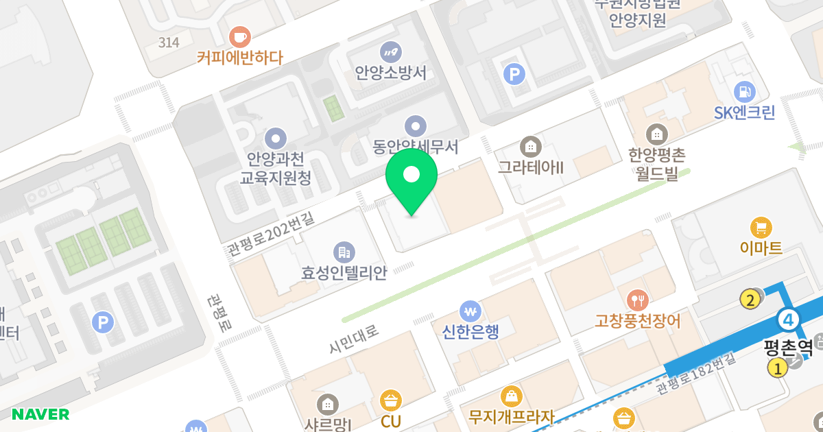 세방 글로벌시티 위치 지도 - 경기도 안양시 동안구 시민대로 277
