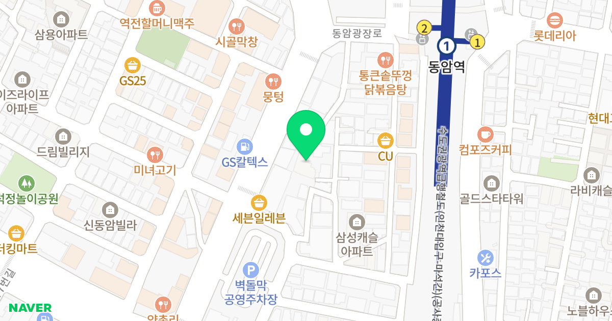 현대캐슬아파트 위치 지도 - 인천광역시 부평구 동암광장로4번길 21