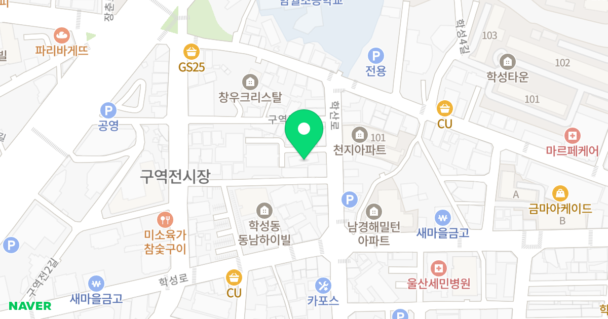 우송팰리스 위치 지도 - 울산광역시 중구 학산로 25