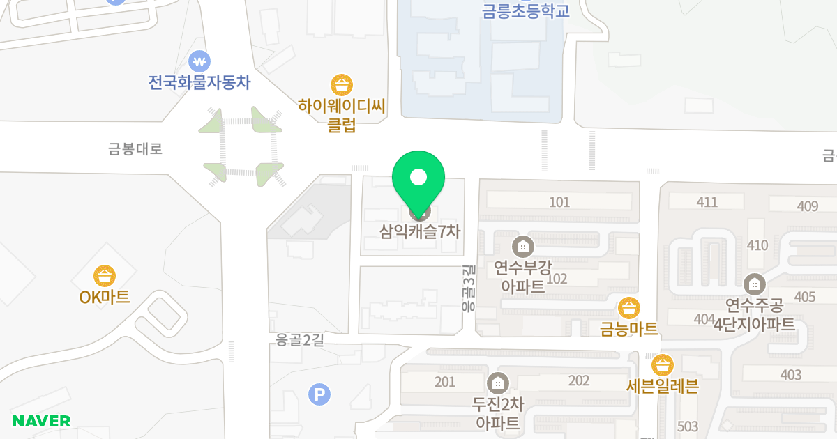 금릉동 삼익캐슬 위치 지도 - 충청북도 충주시 금봉대로 801