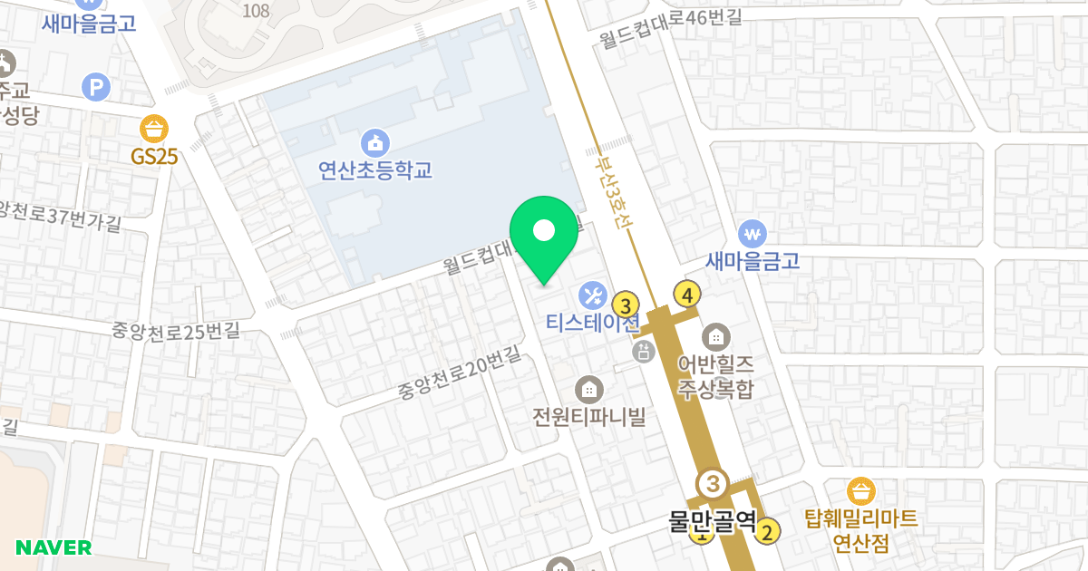 건왕파크빌 위치 지도 - 부산광역시 연제구 월드컵대로3번길 64-1