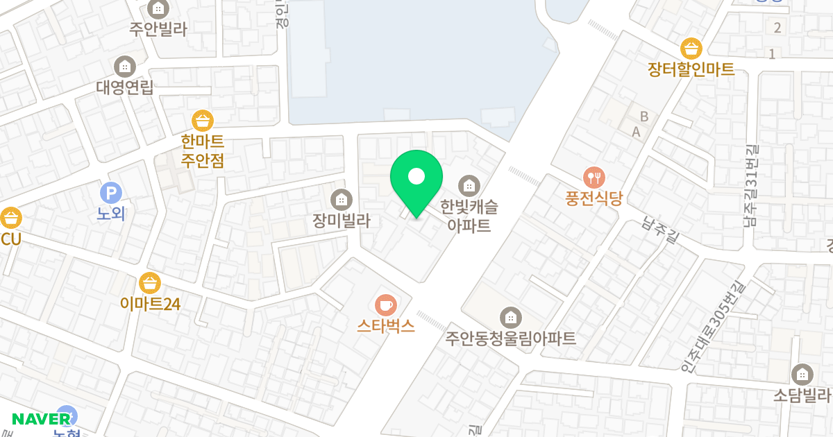 정은사이버빌 위치 지도 - 인천광역시 미추홀구 한나루로 531-13