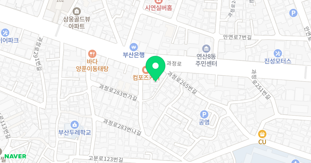 양지빌 위치 지도 - 부산광역시 연제구 과정로265번가길 6