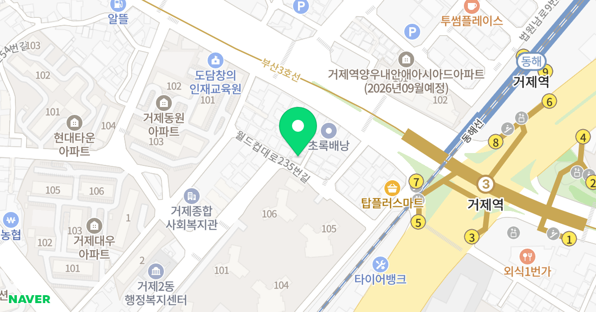 아이비 위치 지도 - 부산광역시 연제구 월드컵대로235번길 25