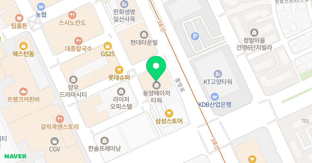 동양메이저타워 위치 지도 - 경기도 고양시 일산동구 중앙로 1227