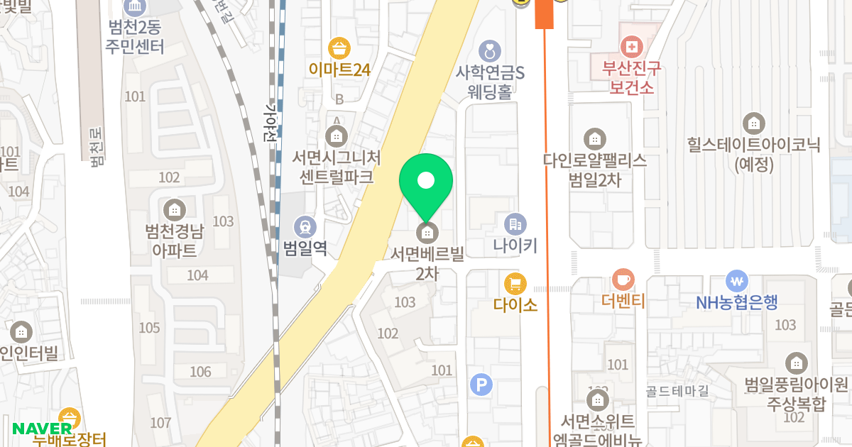 서면베르빌2 위치 지도 - 부산광역시 부산진구 중앙대로 584