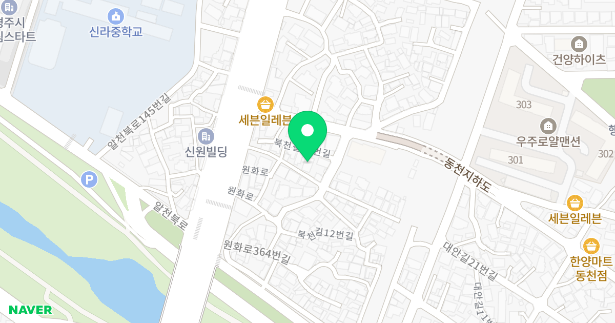 신명뷰티풀 위치 지도 - 경상북도 경주시 북천길12번길 4-3