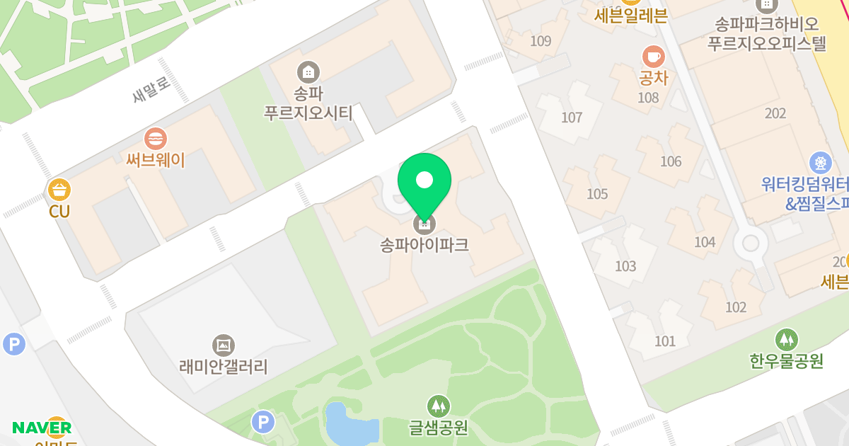 송파 아이파크 위치 지도 - 서울특별시 송파구 법원로 55