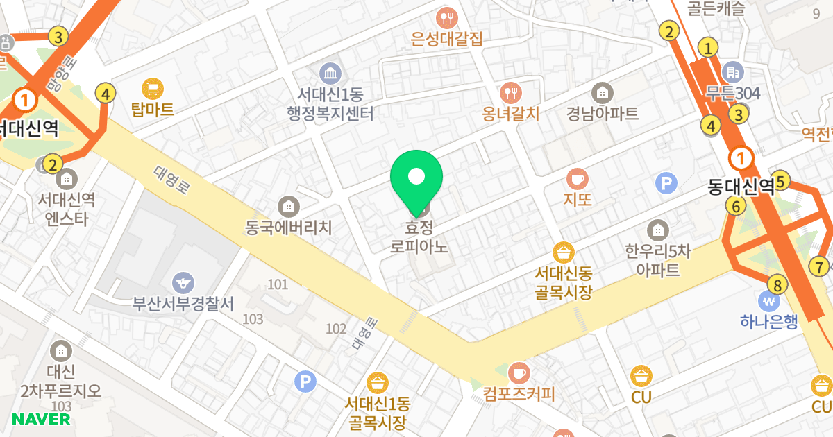 효정 로피아노 위치 지도 - 부산광역시 서구 구덕로301번길 44