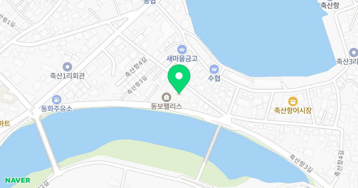 축산동보팰리스 위치 지도 - 경상북도 영덕군 축산면 축산항3길 21
