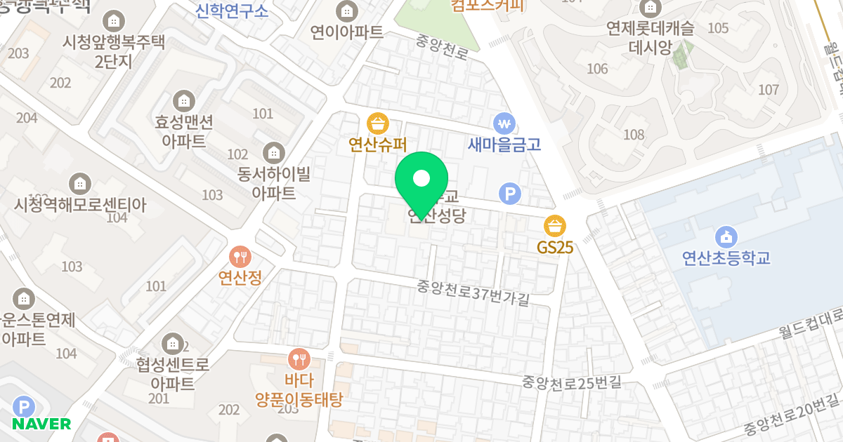트라움하우스 위치 지도 - 부산광역시 연제구 중앙천로39번길 19