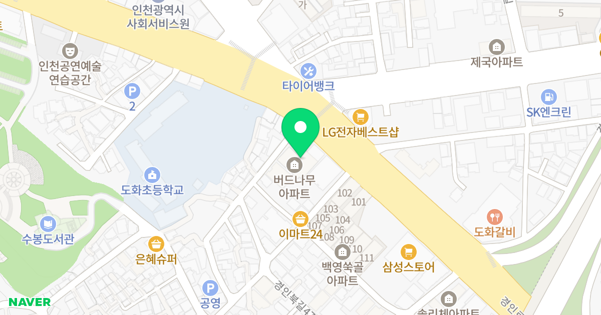 버드나무아파트101동 위치 지도 - 인천광역시 미추홀구 경인로246번길 5