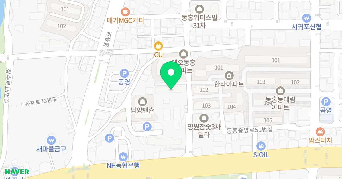 석정누리마루3차 위치 지도 - 제주특별자치도 서귀포시 동홍서로 81
