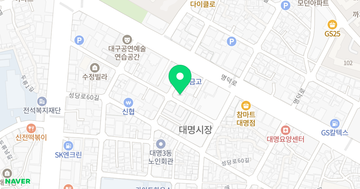 글로리빌리지 위치 지도 - 대구광역시 남구 명덕로10길 5