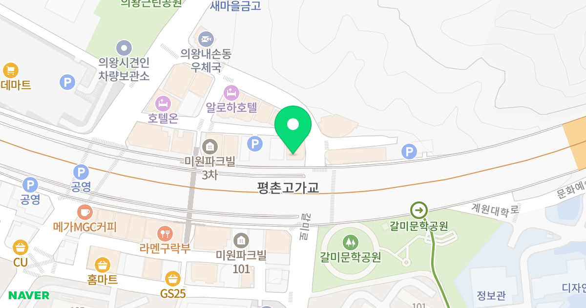 뮤즈빌 위치 지도 - 경기도 의왕시 계원대학로 41