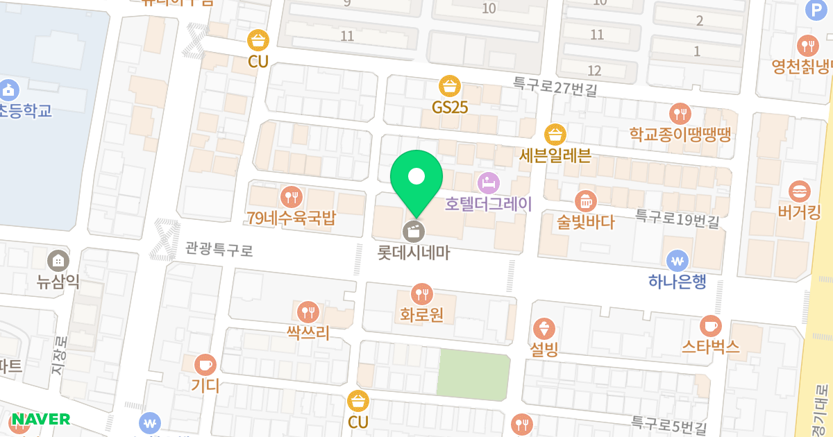 롯데시네마 위치 지도 - 경기도 평택시 관광특구로 19