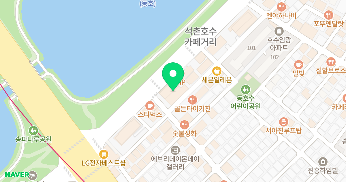 경남레이크파크 위치 지도 - 서울특별시 송파구 석촌호수로 268