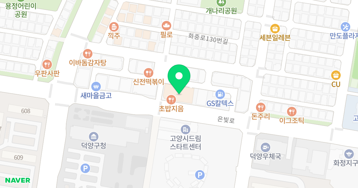 코스미온빌 위치 지도 - 경기도 고양시 덕양구 은빛로 53