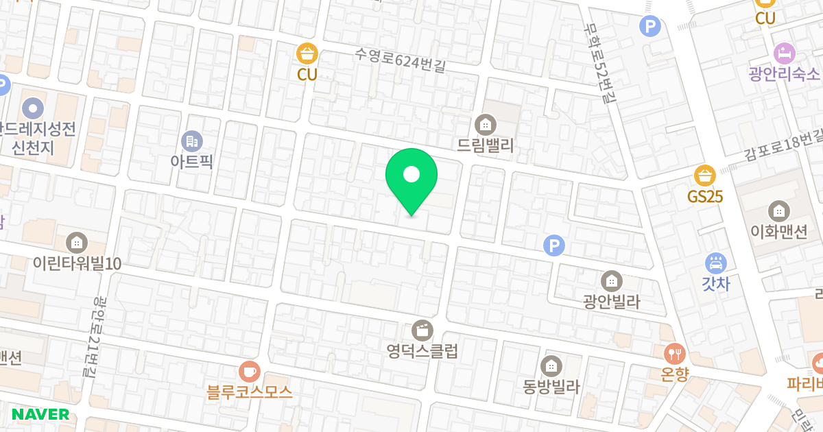 드림밸리빌 위치 지도 - 부산광역시 수영구