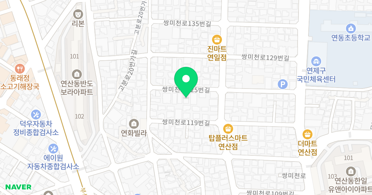 연산써밋 위치 지도 - 부산광역시 연제구 쌍미천로125번길 35