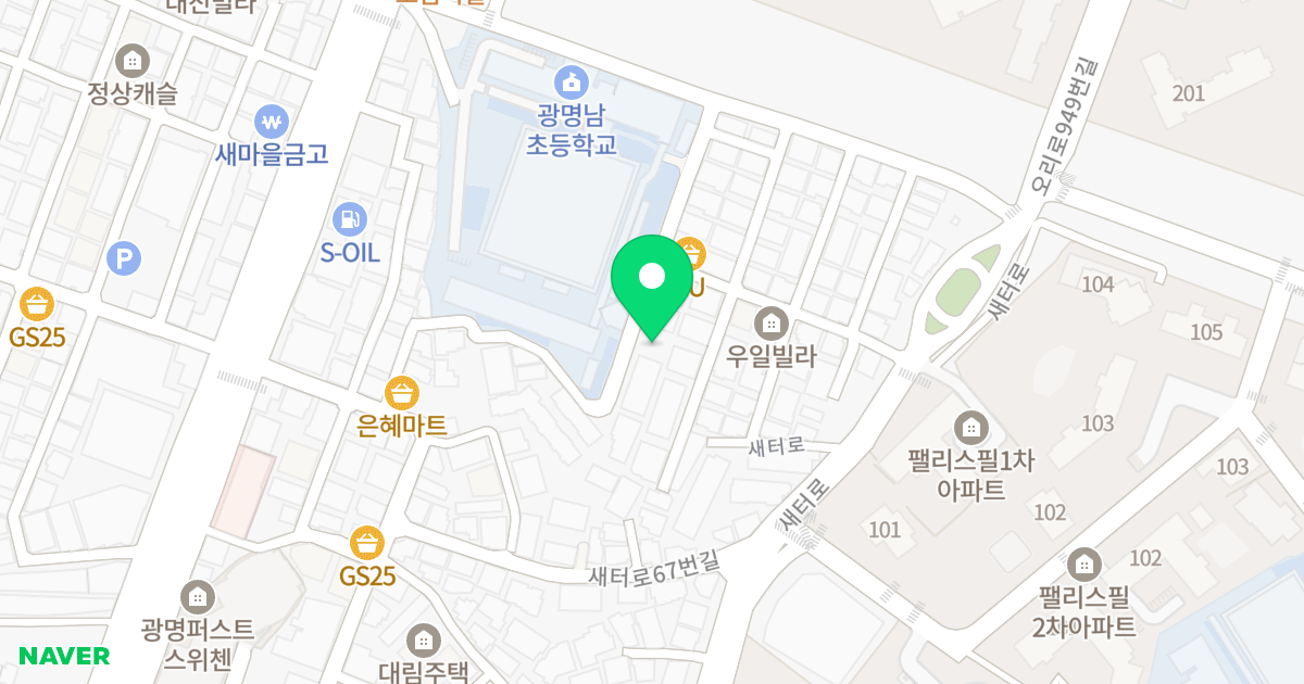 정상캐슬 위치 지도 - 경기도 광명시 오리로963번길 45