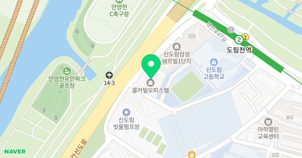 콜카빌 위치 지도 - 서울특별시 구로구 신도림로19길 124