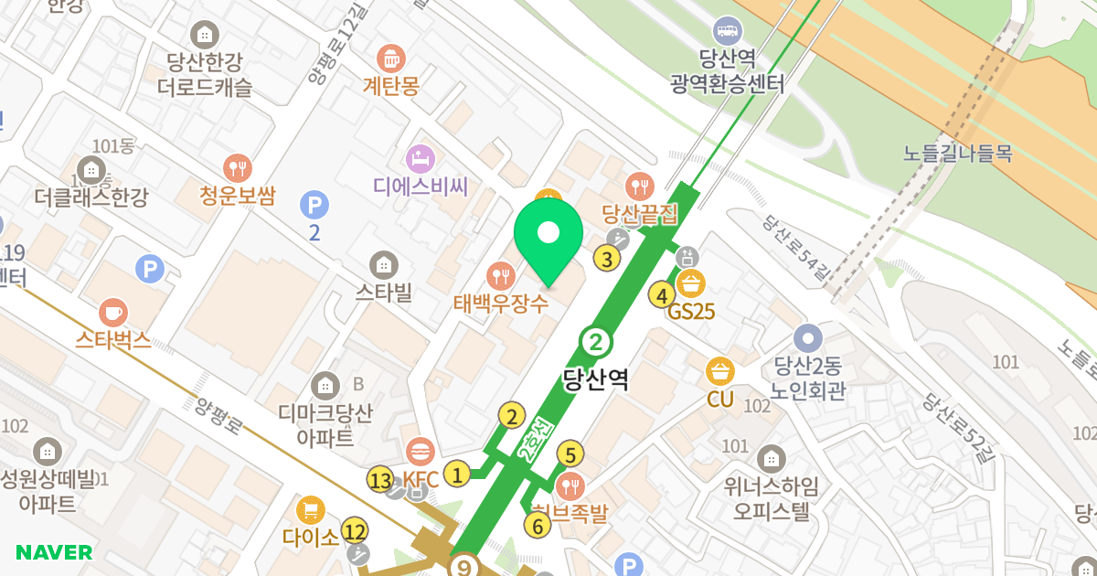 유니언타운 당산 위치 지도 - 서울특별시 영등포구 당산로 241
