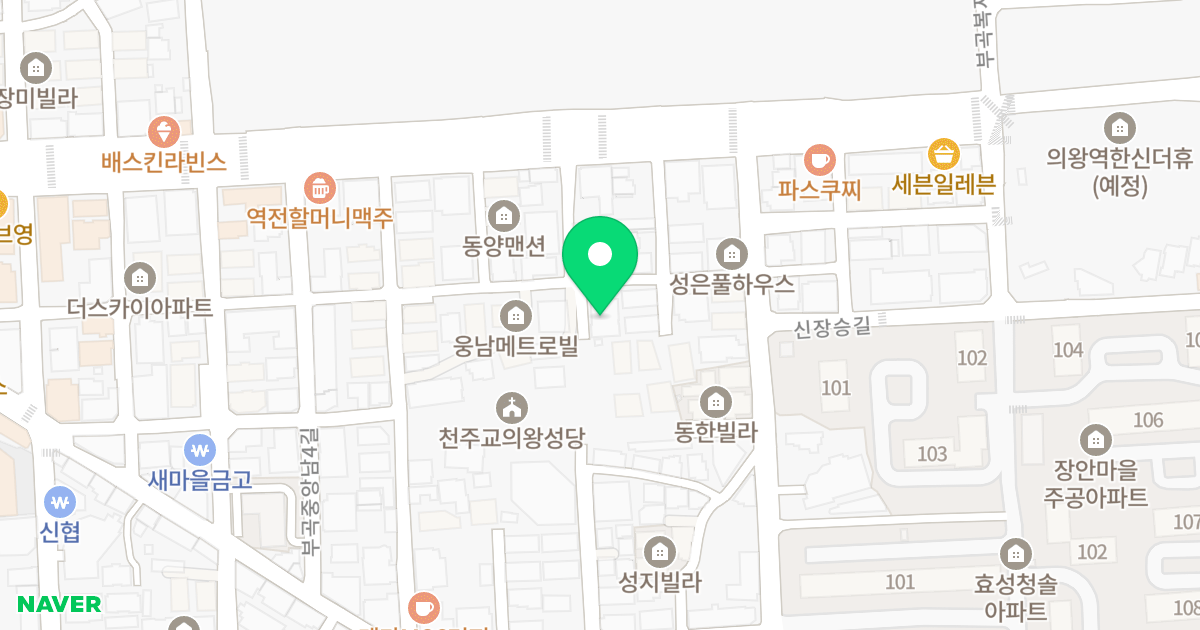 한솔아트빌 위치 지도 - 경기도 의왕시 중앙샛길 36