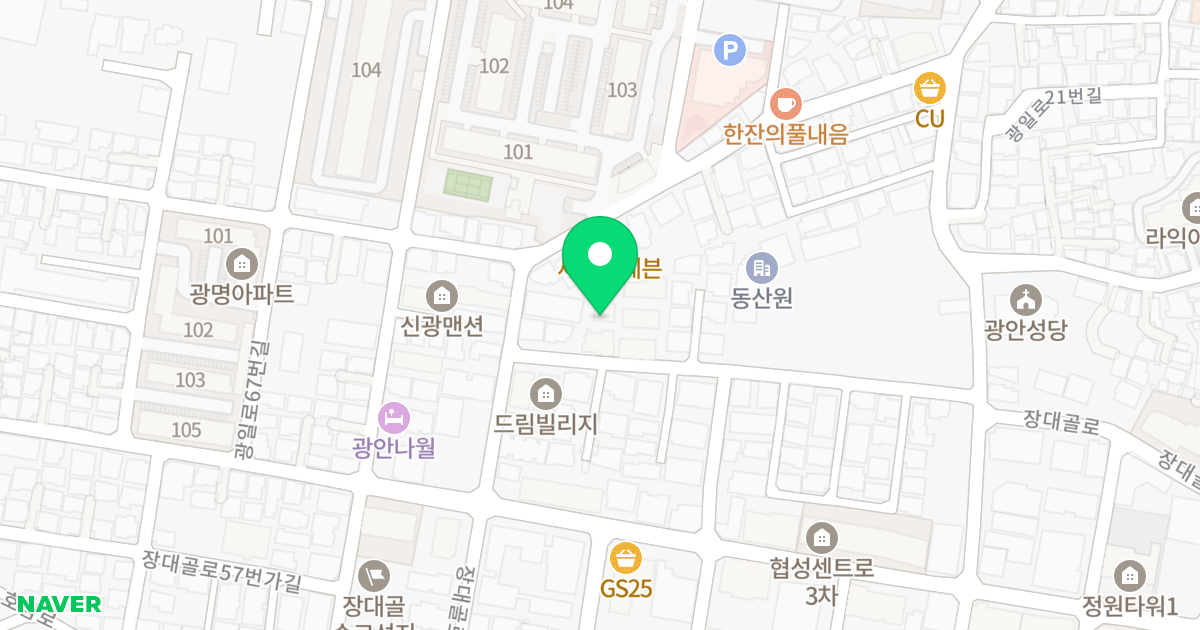 아진펠리스 위치 지도 - 부산광역시 수영구 광일로29번나길 38
