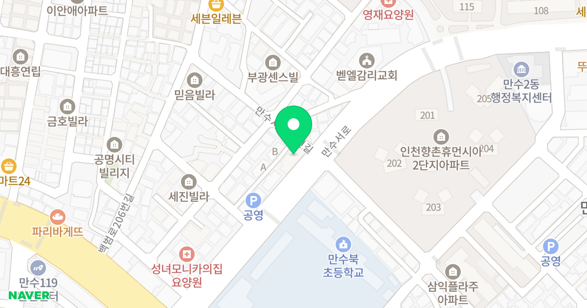 위드캐슬 위치 지도 - 인천광역시 남동구 만수서로 19