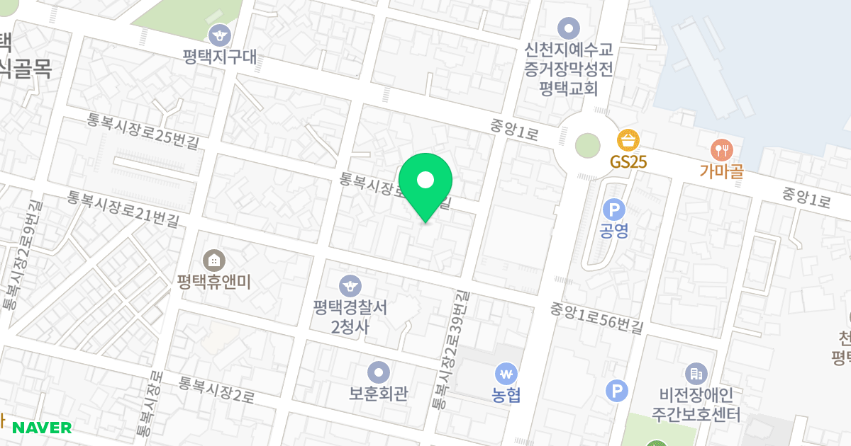 하늘채 위치 지도 - 경기도 평택시 통복시장로26번길 30