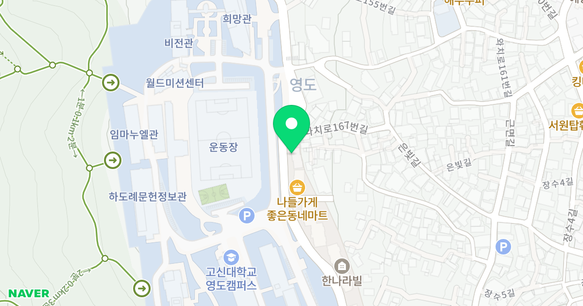 한나라빌9호동 위치 지도 - 부산광역시 영도구 와치로 171