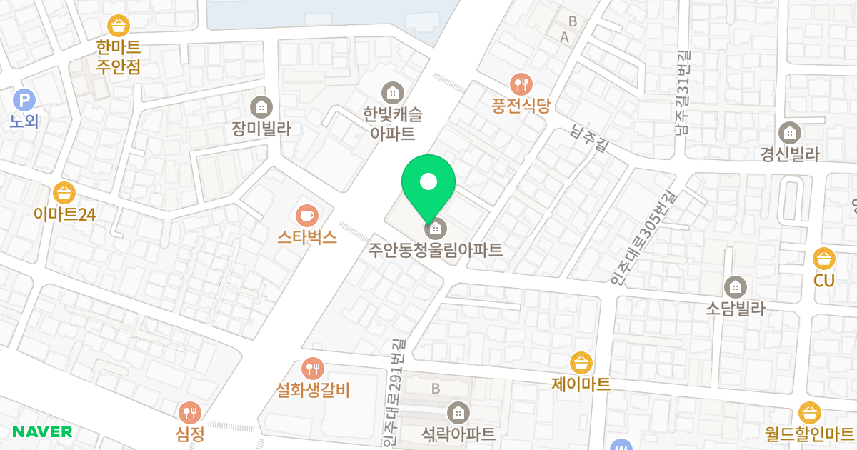 청울림 위치 지도 - 인천광역시 미추홀구 한나루로 528