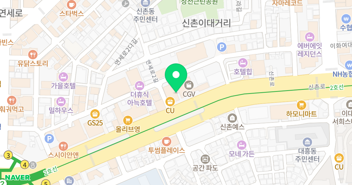신촌르메이에르타운3 위치 지도 - 서울특별시 서대문구 신촌로 127