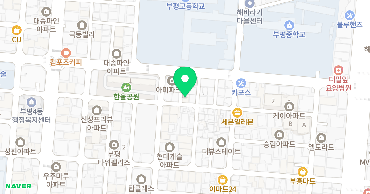 삼성로얄아파트 위치 지도 - 인천광역시 부평구 주부토로66번길 39