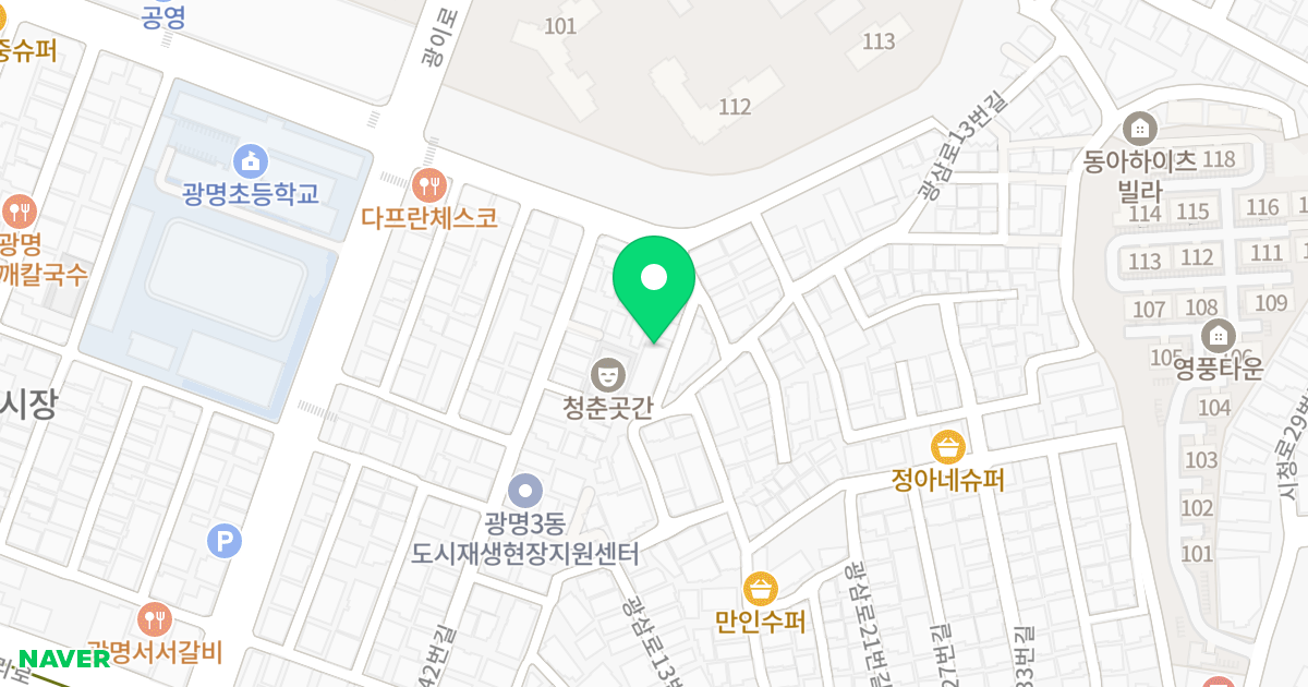 하늘숲 위치 지도 - 경기도 광명시 광명로928번길 42-10