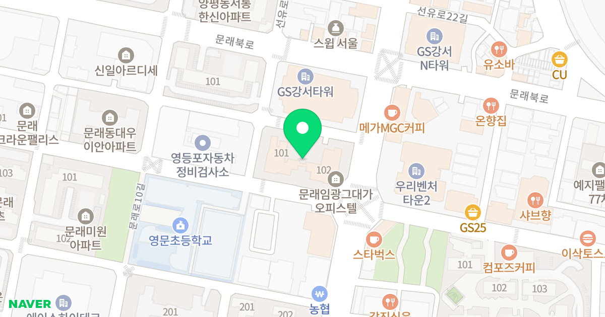 문래임광그대가 위치 지도 - 서울특별시 영등포구 선유로 71